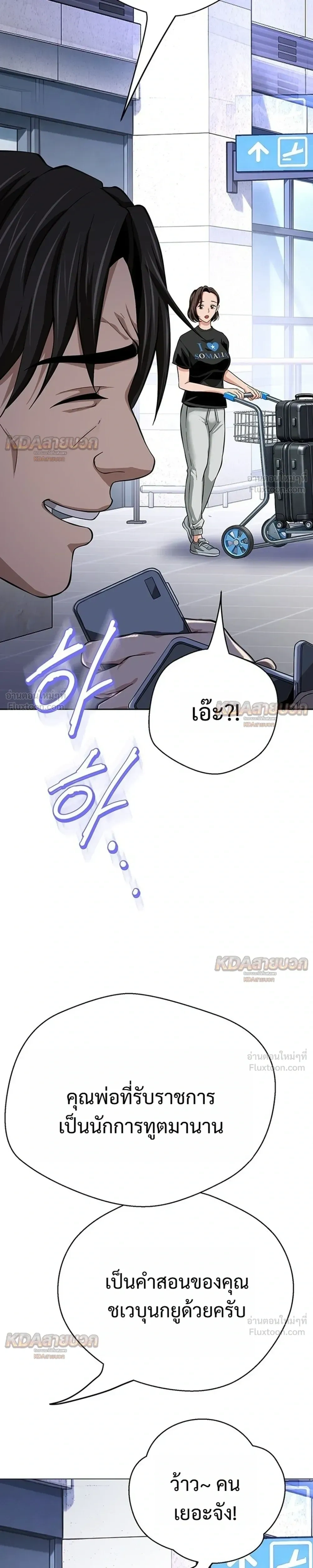 หน้าที่ 51