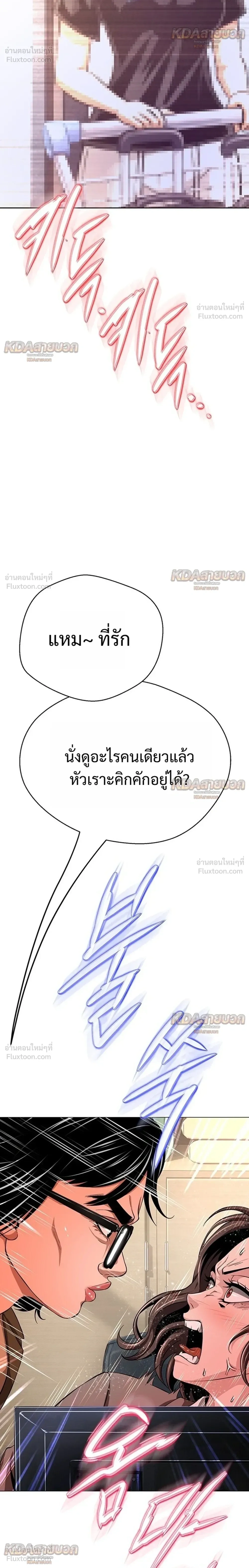 หน้าที่ 54