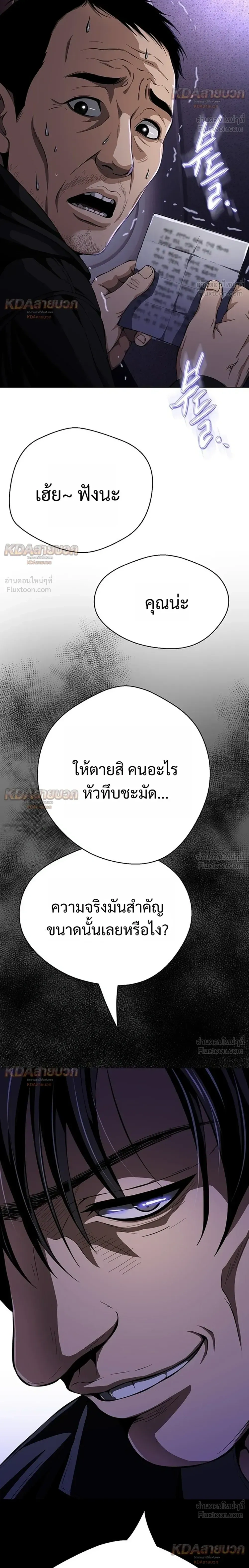 หน้าที่ 40