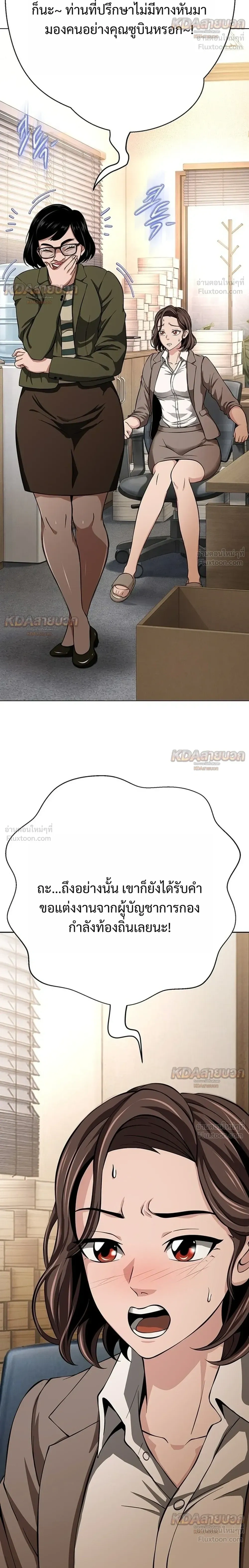 หน้าที่ 58