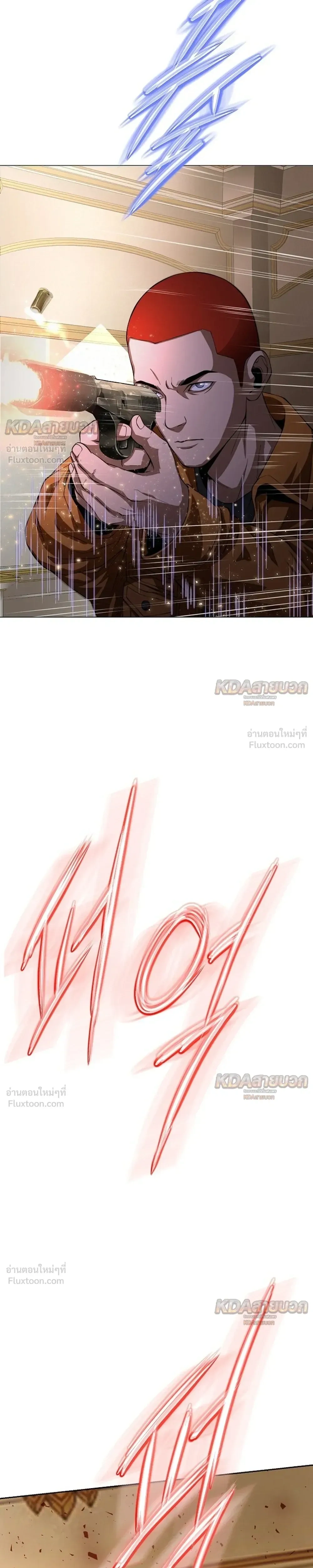 หน้าที่ 41