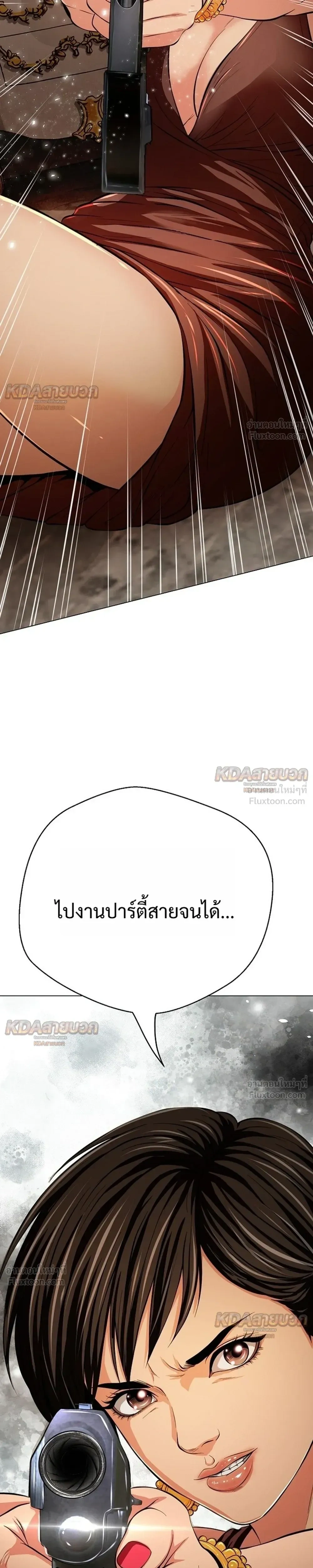 หน้าที่ 57