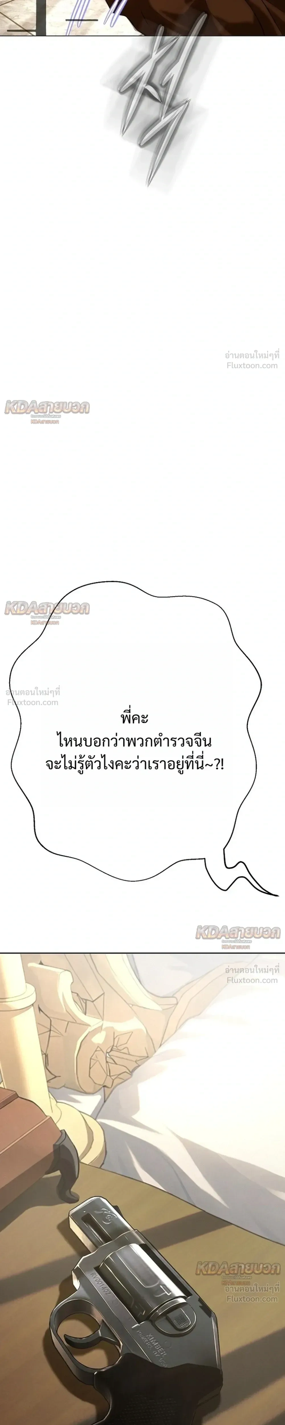 หน้าที่ 45