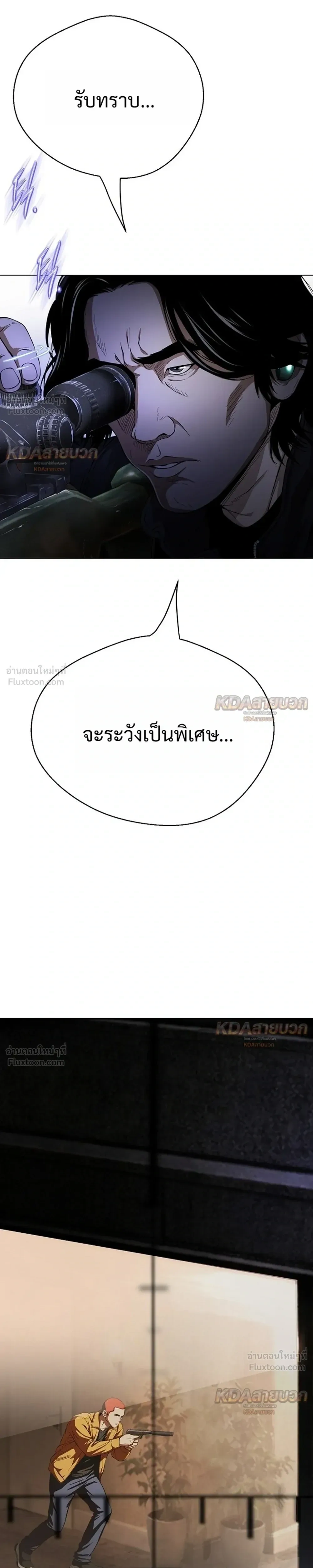 หน้าที่ 29