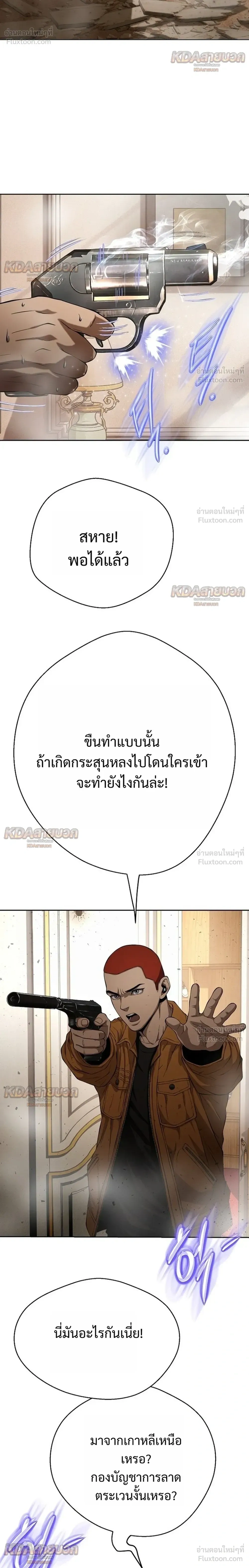 หน้าที่ 50