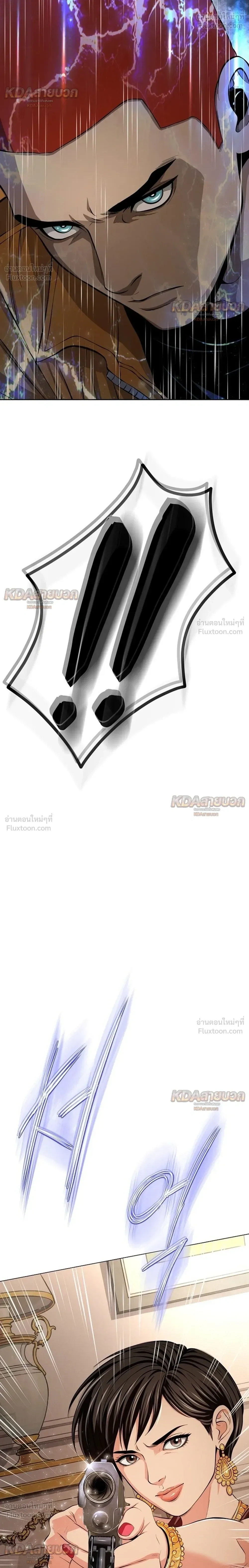 หน้าที่ 56