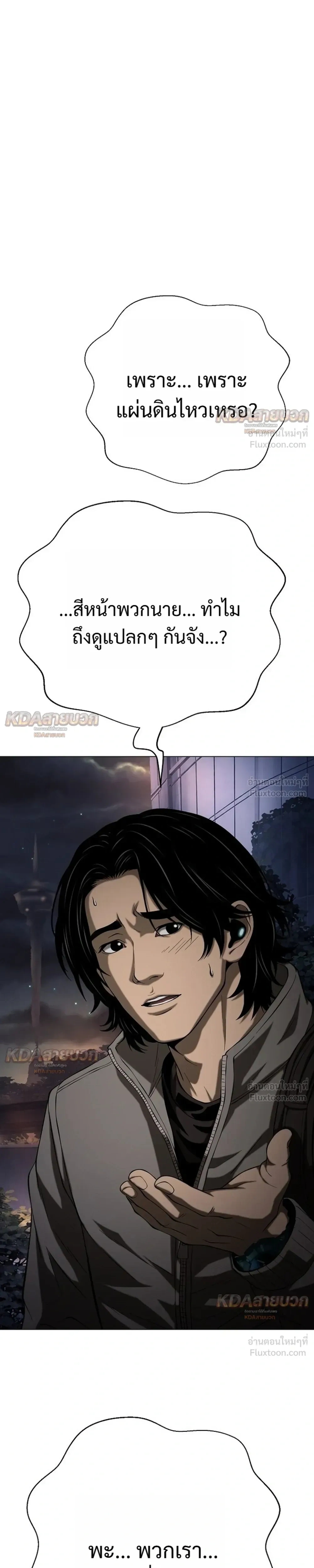 หน้าที่ 57