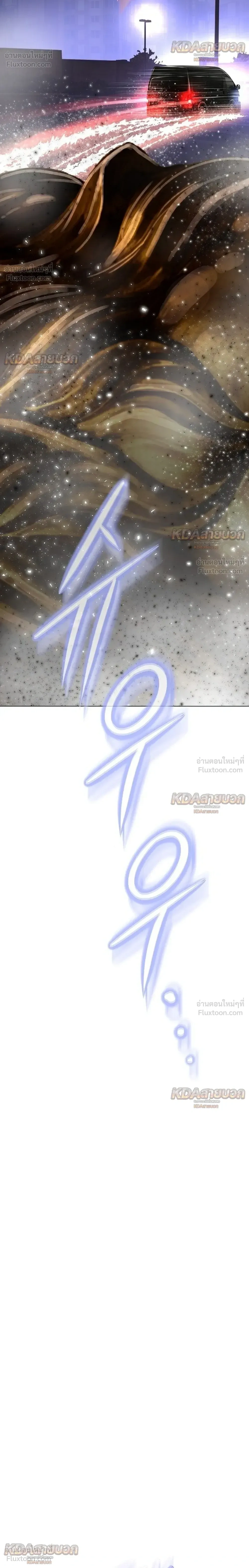 หน้าที่ 54