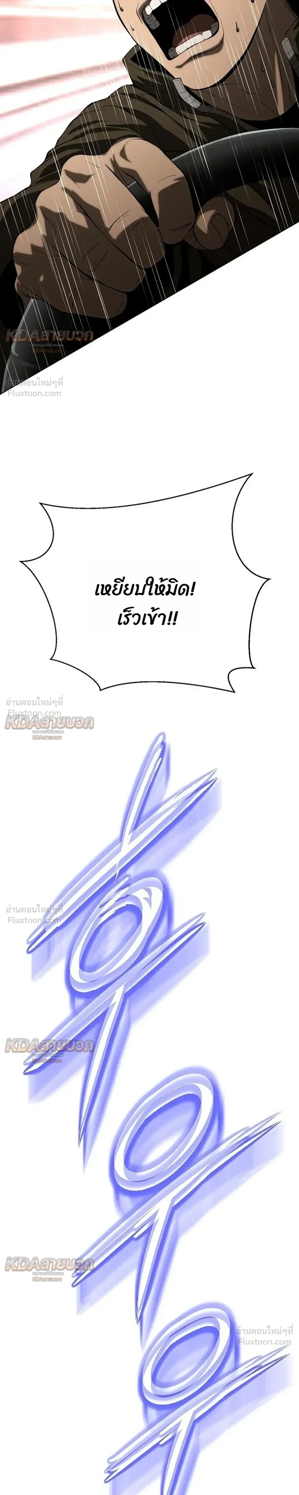 หน้าที่ 49