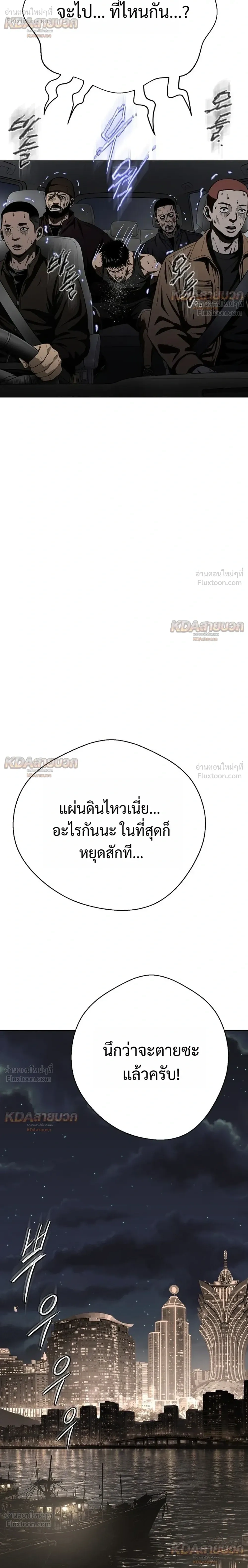 หน้าที่ 58