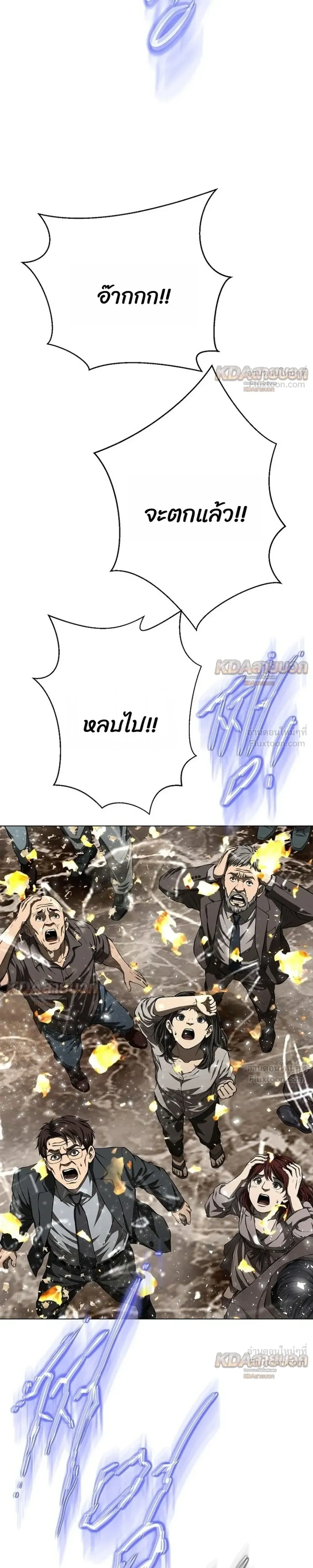 หน้าที่ 31
