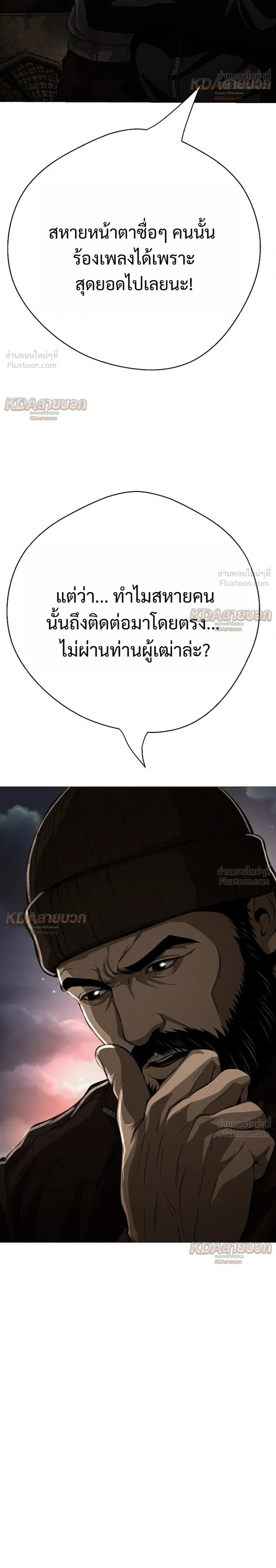 หน้าที่ 62