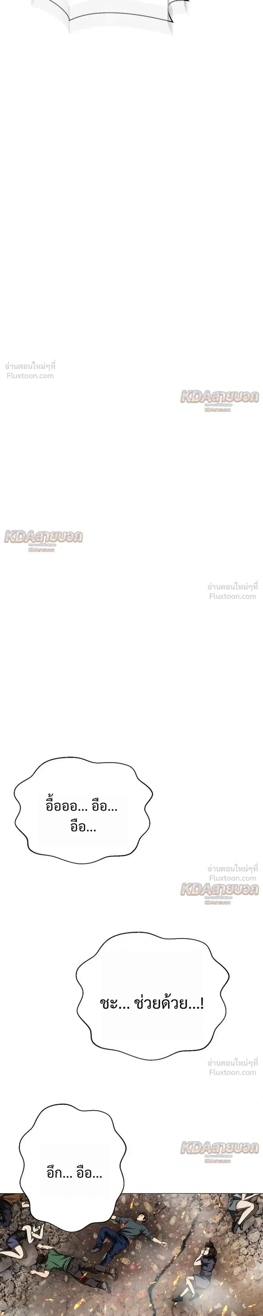 หน้าที่ 35