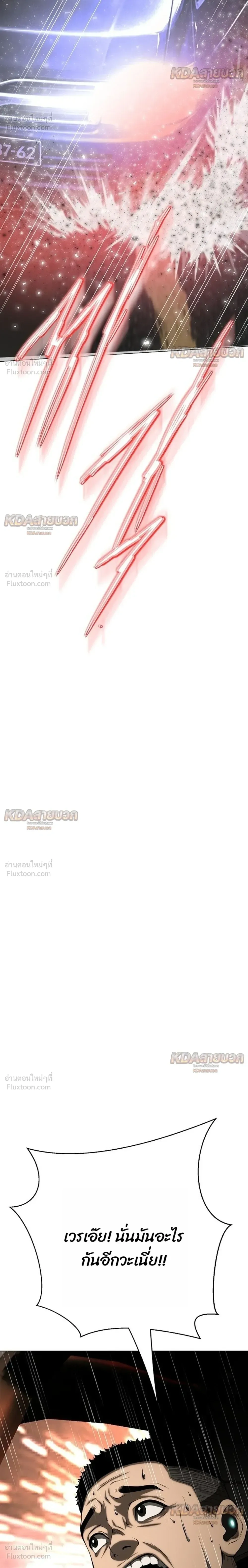 หน้าที่ 48