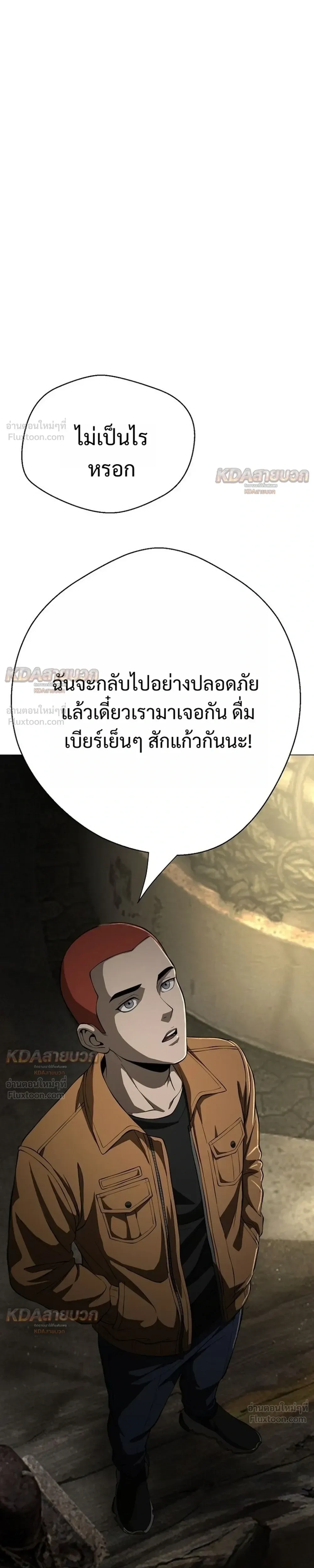 หน้าที่ 65