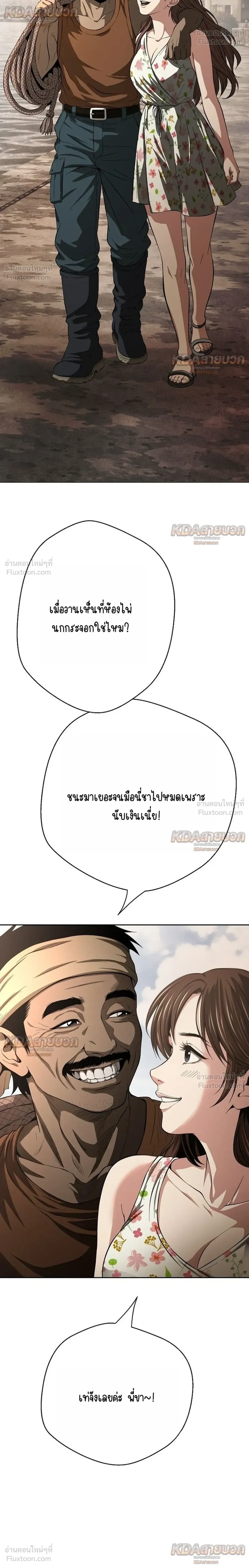 หน้าที่ 46