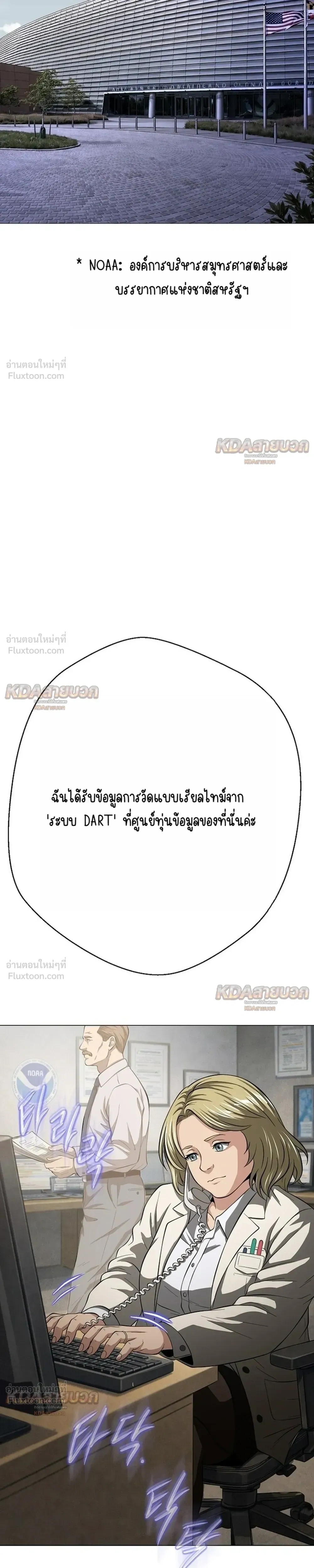 หน้าที่ 41