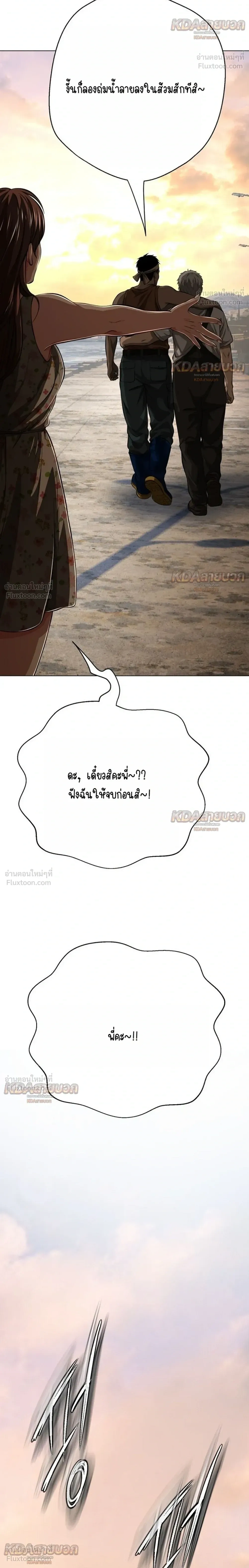 หน้าที่ 50
