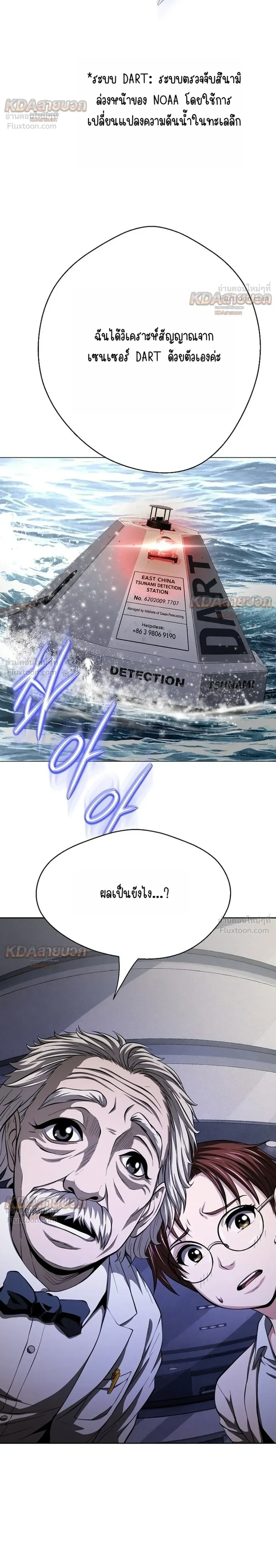 หน้าที่ 42