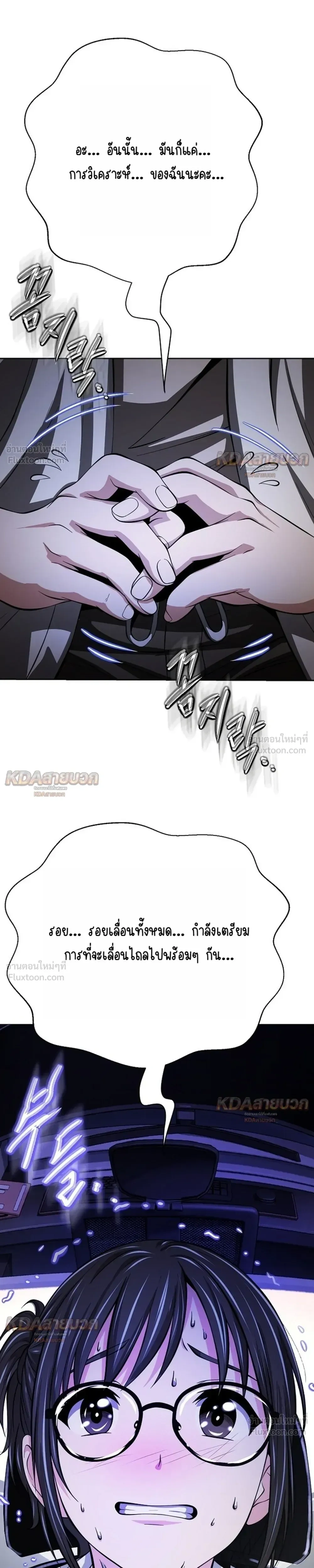 หน้าที่ 43