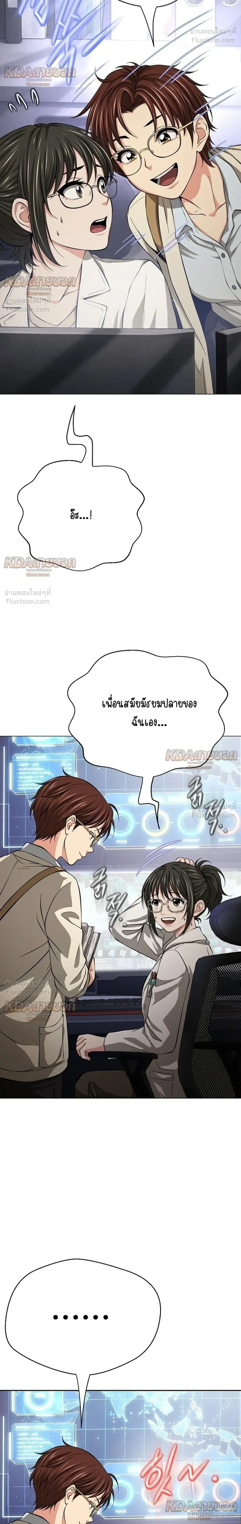 หน้าที่ 34
