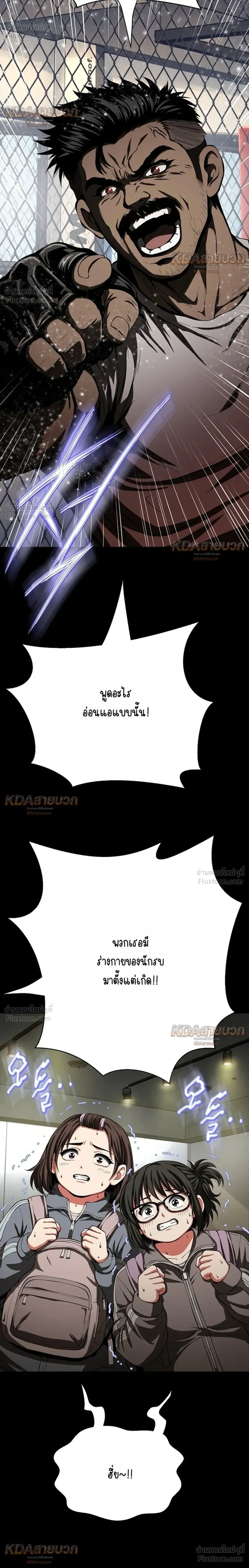 หน้าที่ 20