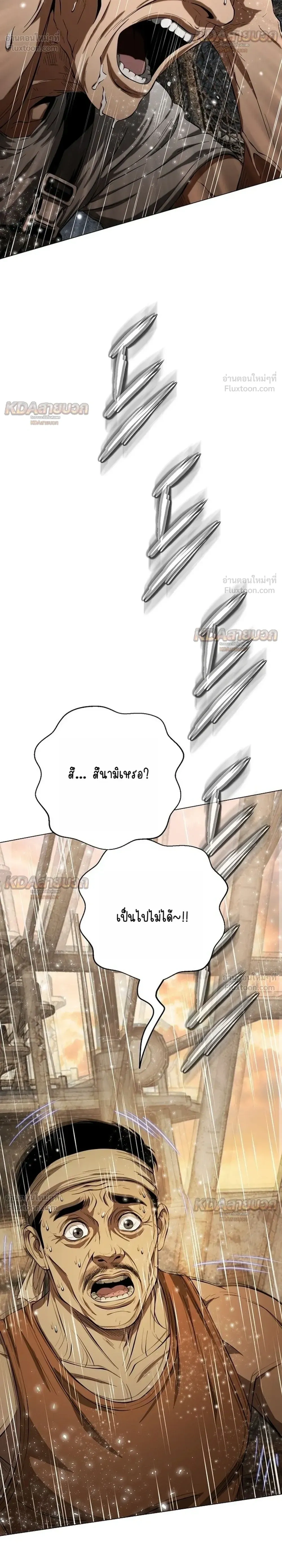หน้าที่ 34