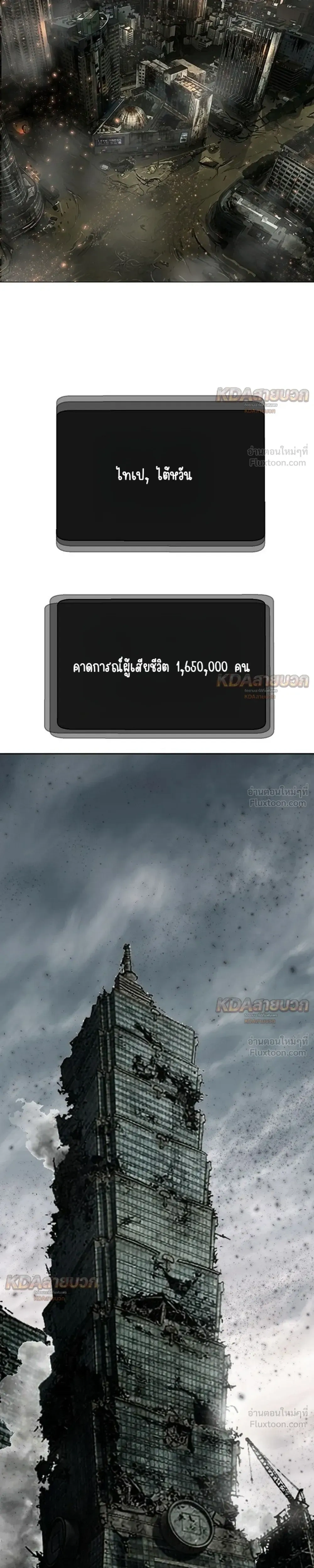 หน้าที่ 89