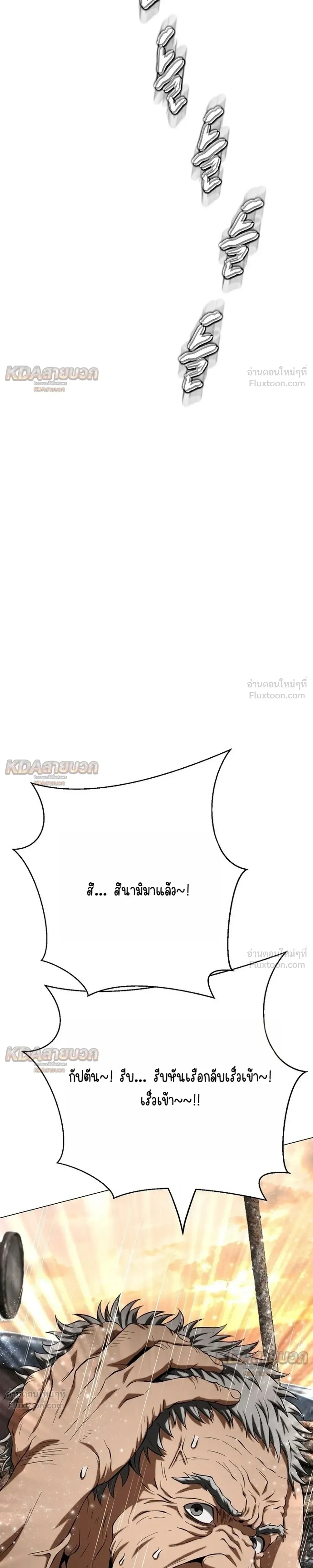 หน้าที่ 33