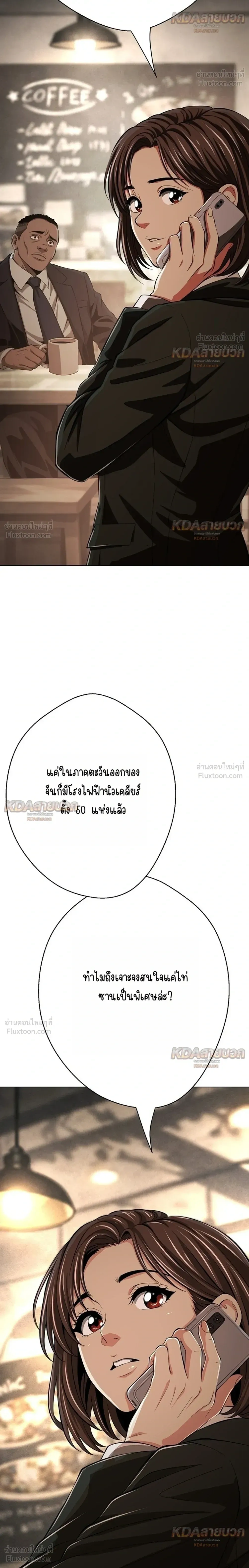 หน้าที่ 100