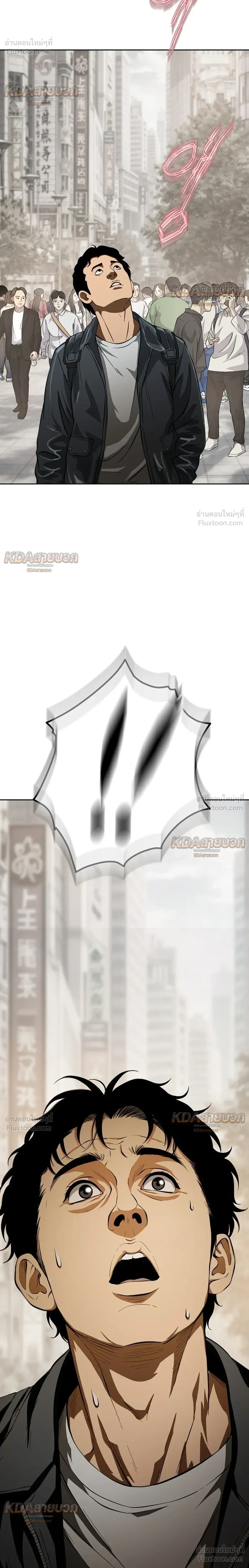หน้าที่ 48