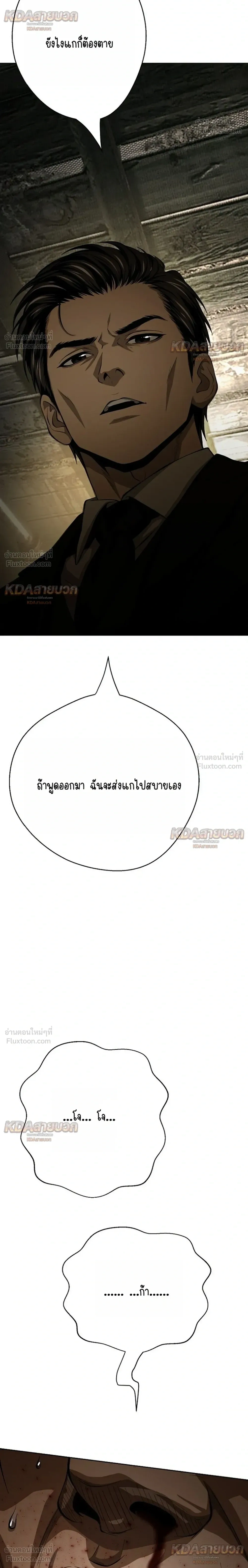 หน้าที่ 116