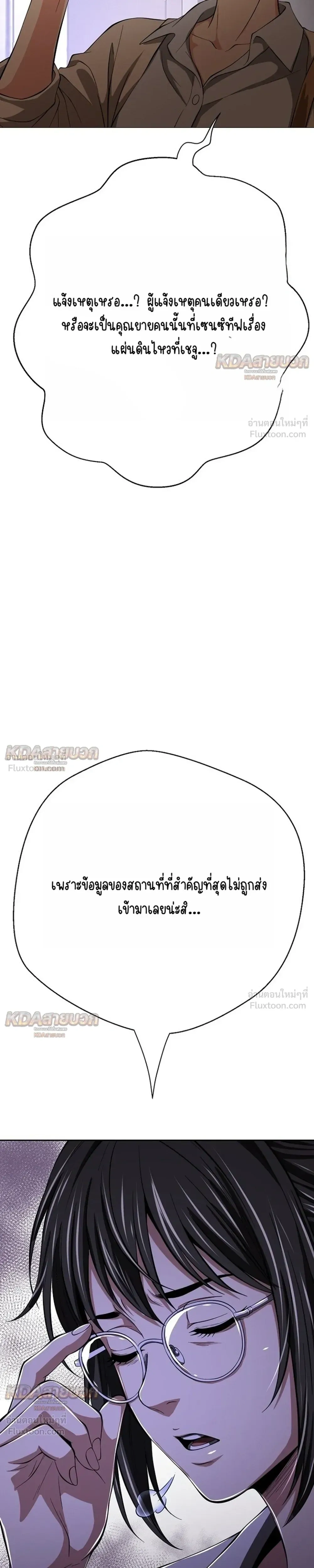 หน้าที่ 95