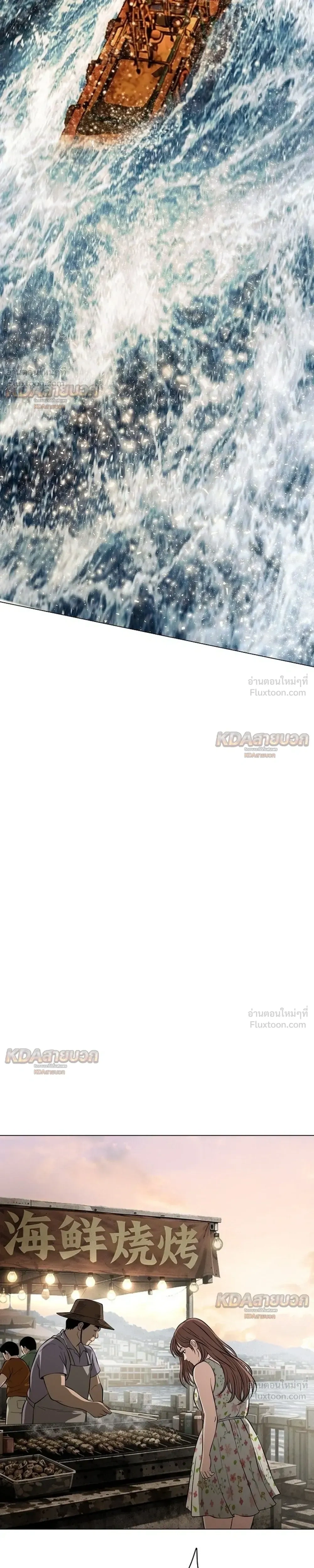 หน้าที่ 37