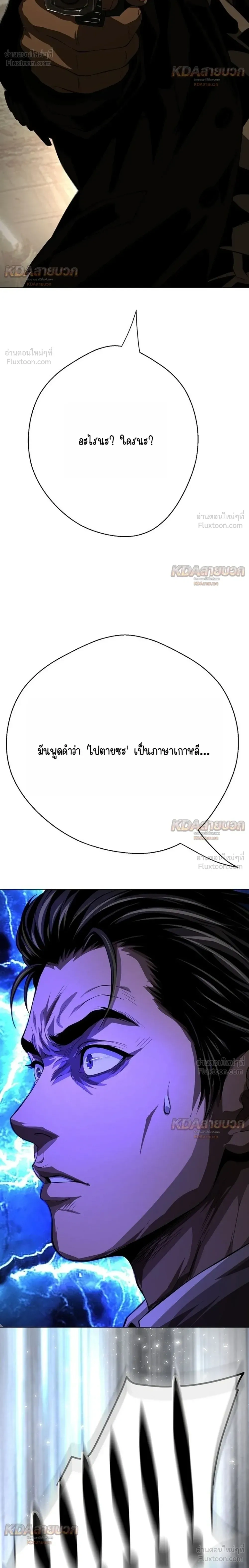 หน้าที่ 118