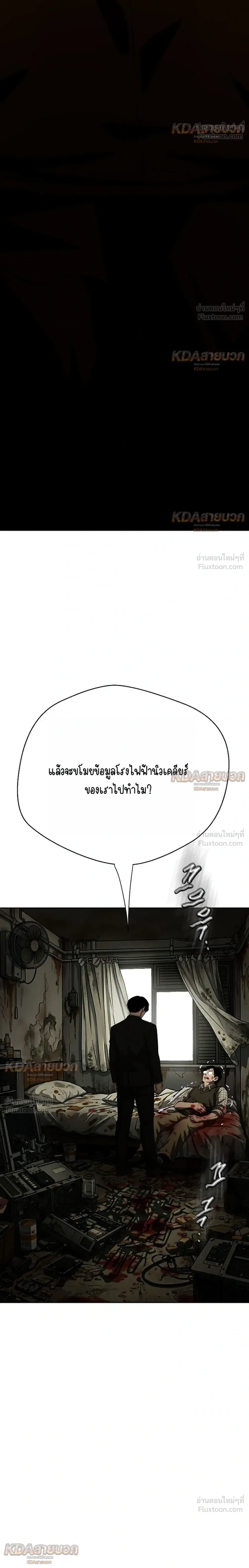 หน้าที่ 114