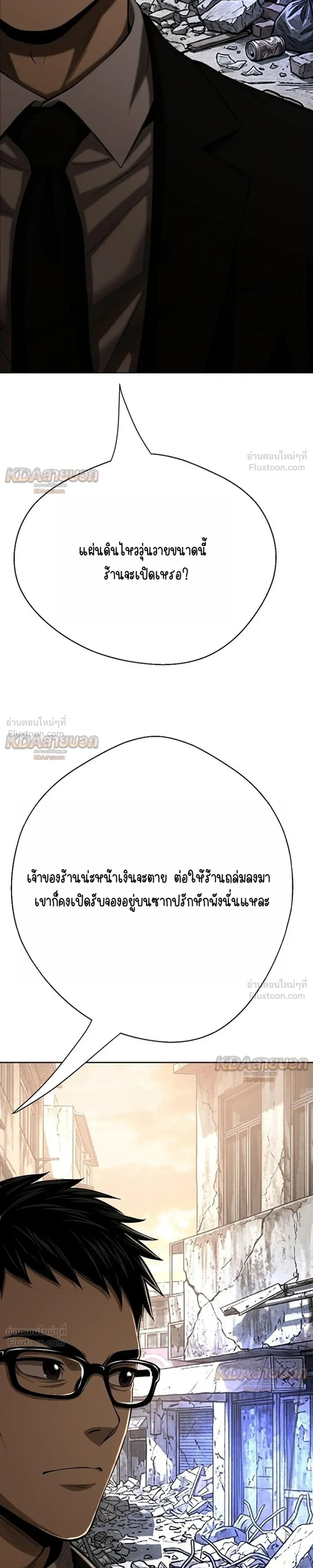 หน้าที่ 111