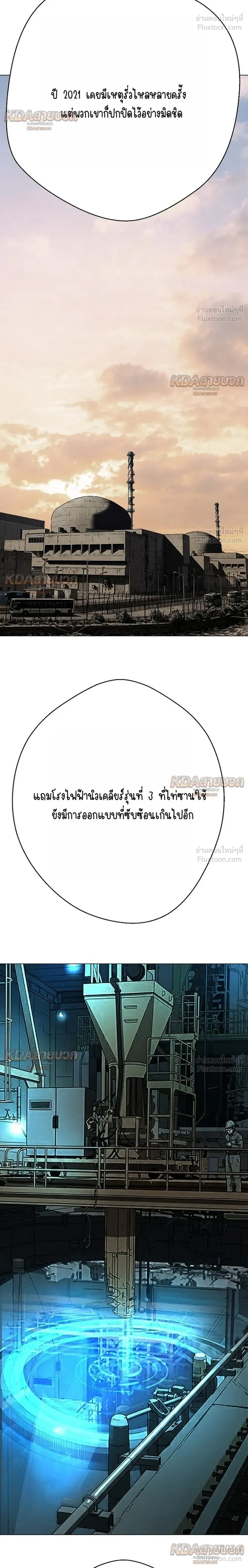 หน้าที่ 102
