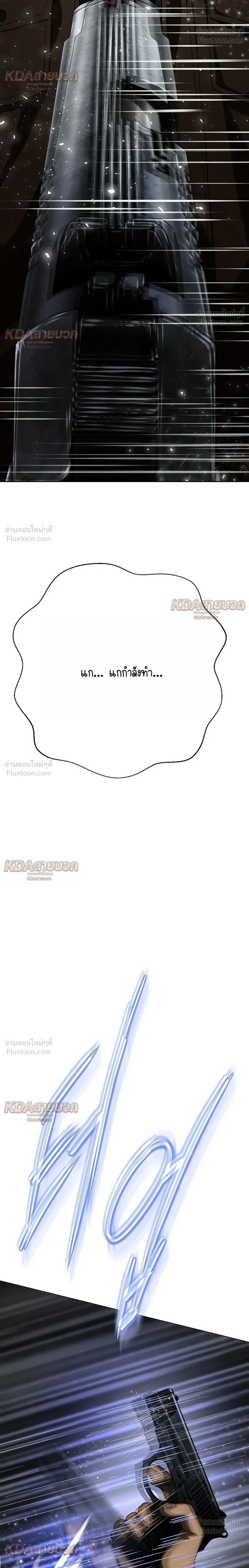 หน้าที่ 120