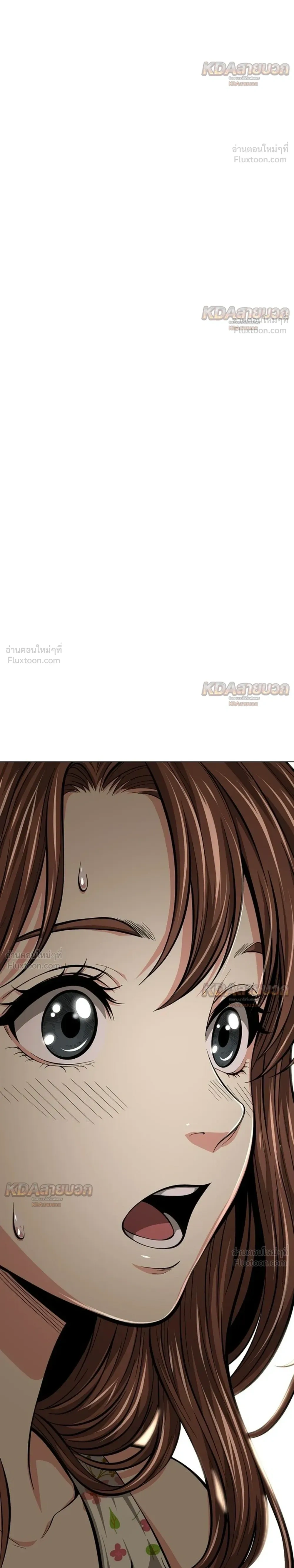 หน้าที่ 44