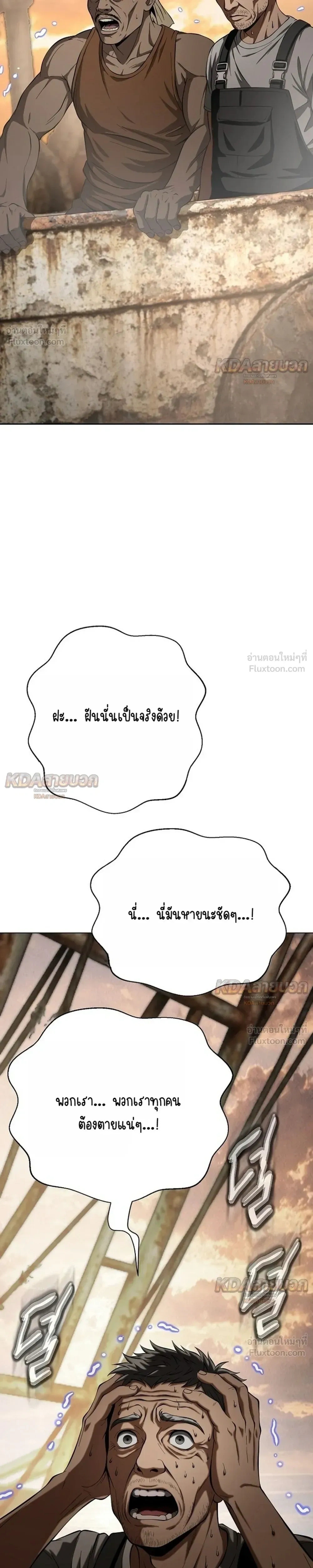 หน้าที่ 27