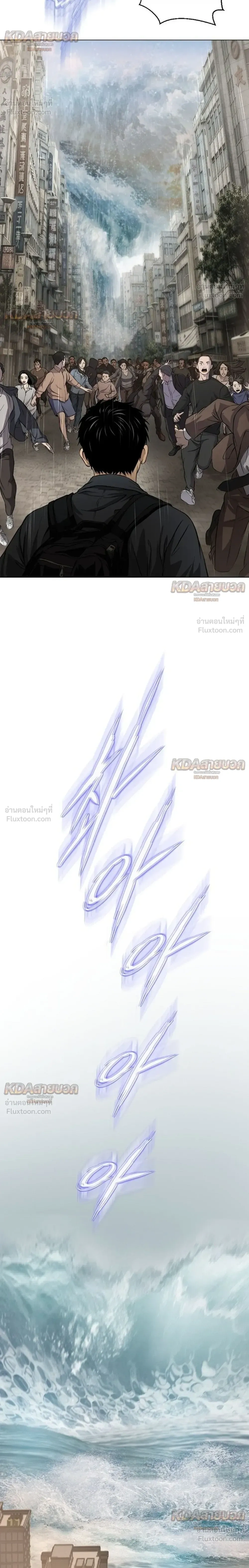 หน้าที่ 50