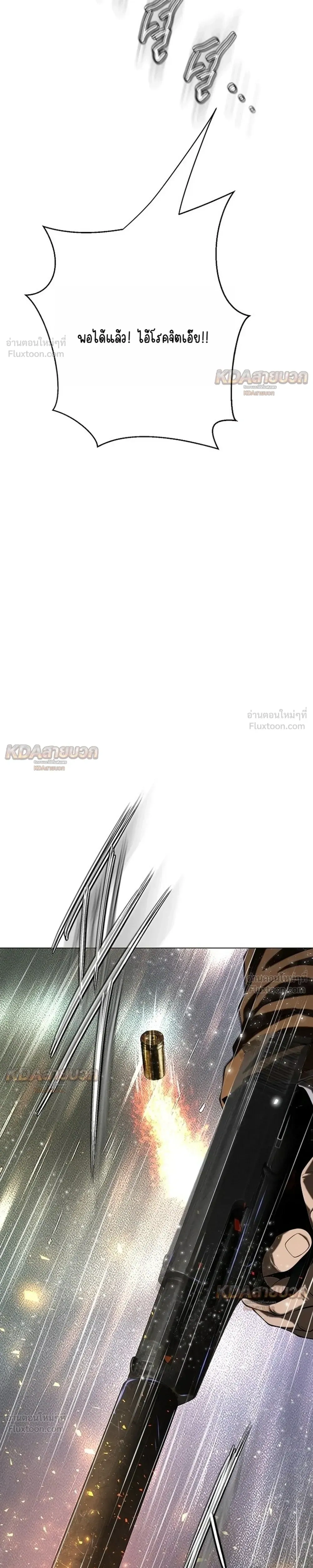 หน้าที่ 47