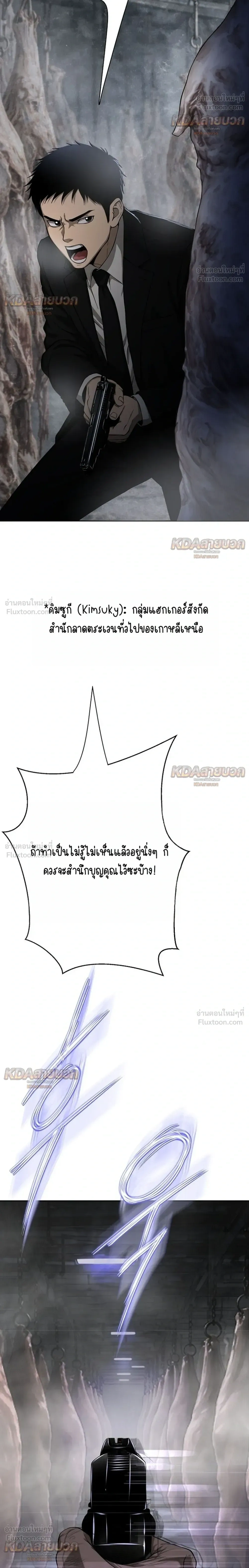 หน้าที่ 28