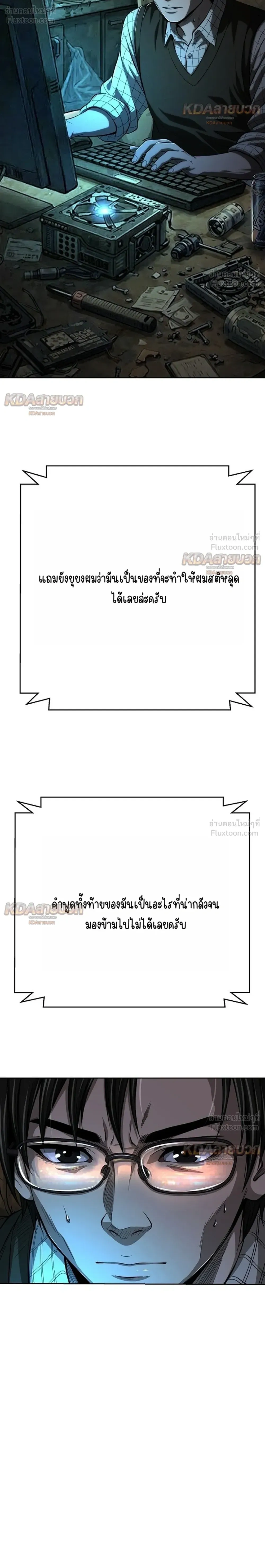 หน้าที่ 84