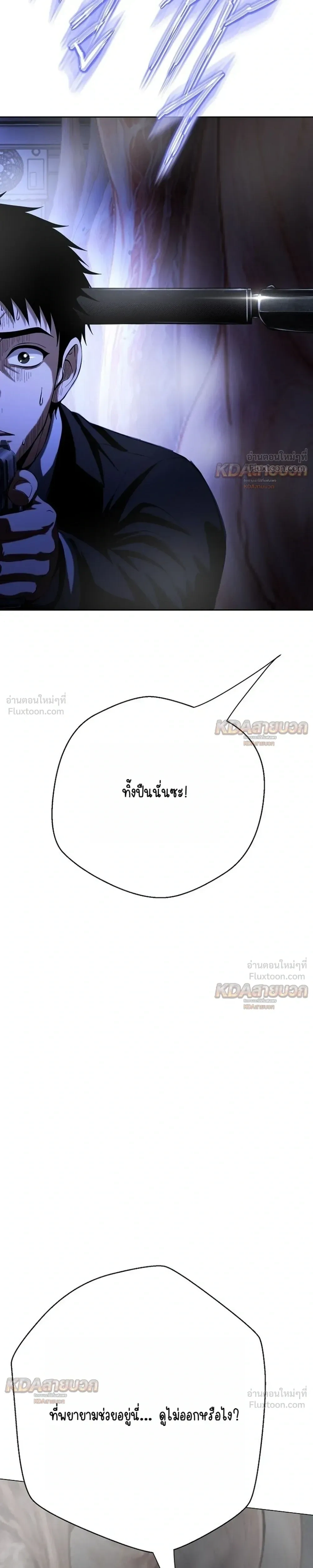 หน้าที่ 57