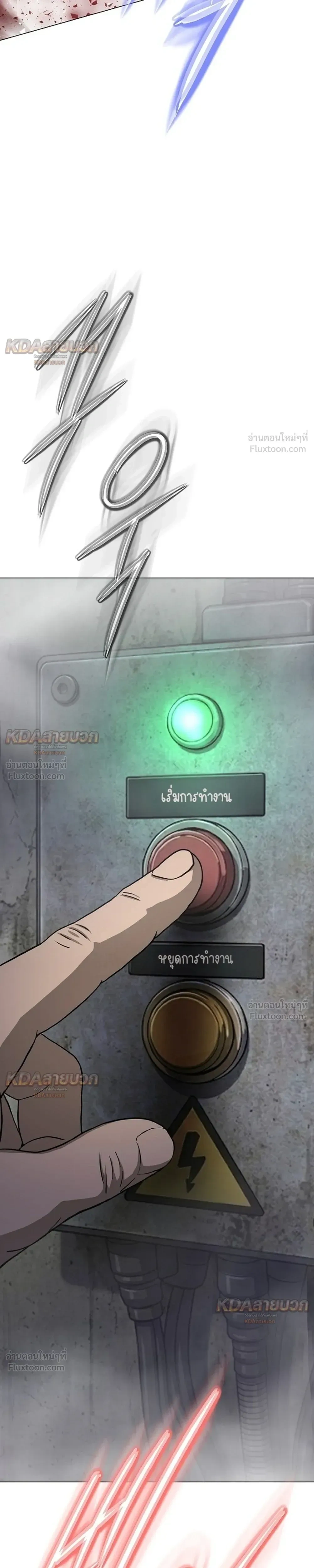 หน้าที่ 41