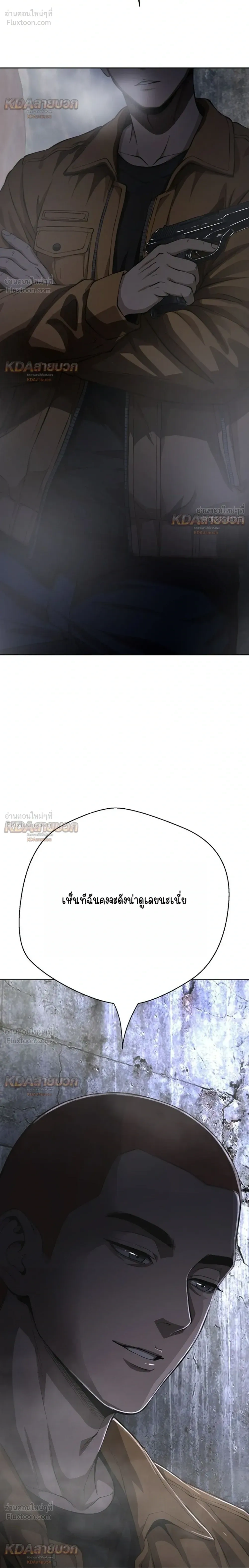 หน้าที่ 34