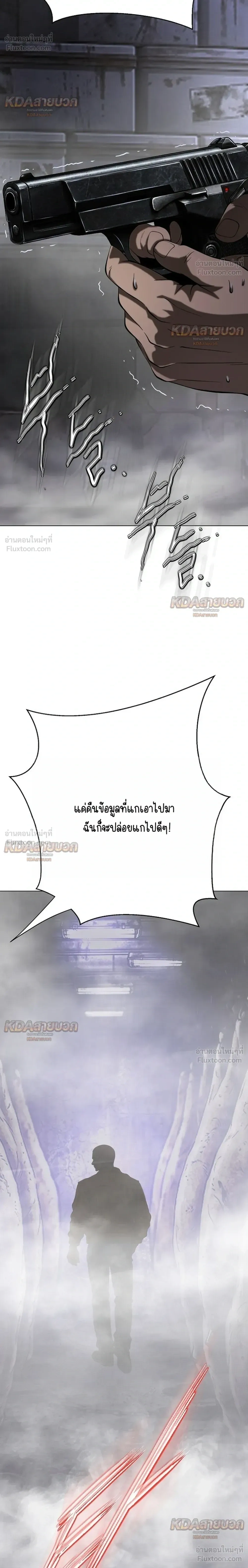 หน้าที่ 30