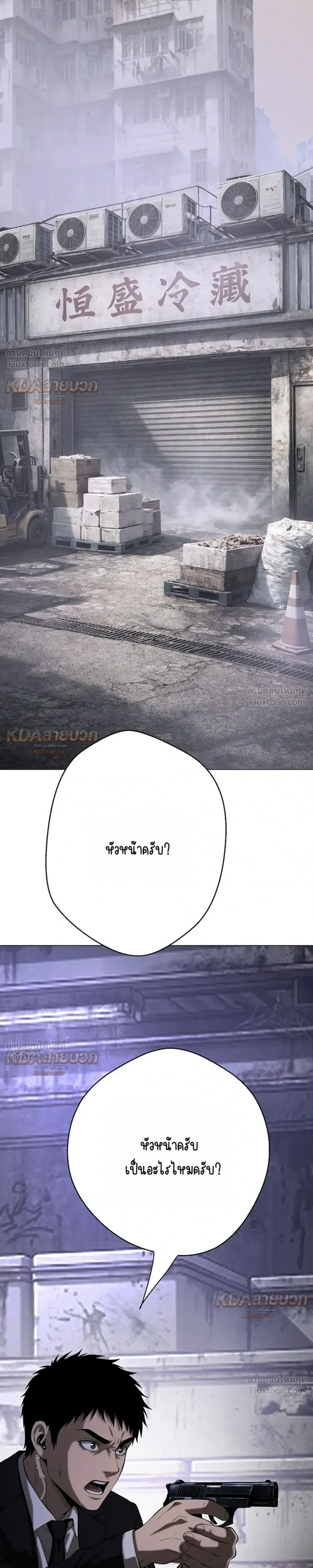 หน้าที่ 23